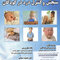 کتاب جامع سنجش و کنترل درد درکودکان